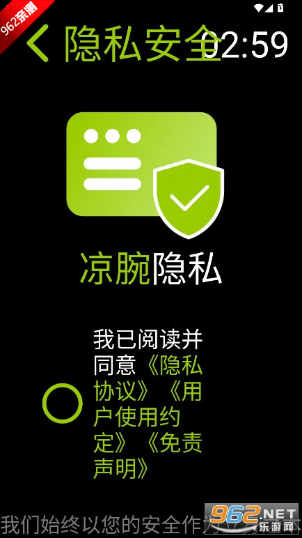 ���󲥷���5.1.0�汾2026���ͼ3