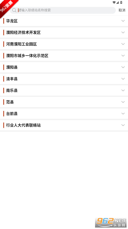 ��������˴�ƽ̨appv1.0 ��׿���ͼ3