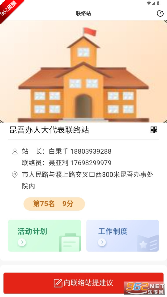��������˴�ƽ̨appv1.0 ��׿���ͼ2