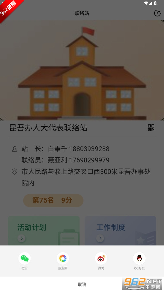 ��������˴�ƽ̨appv1.0 ��׿���ͼ4
