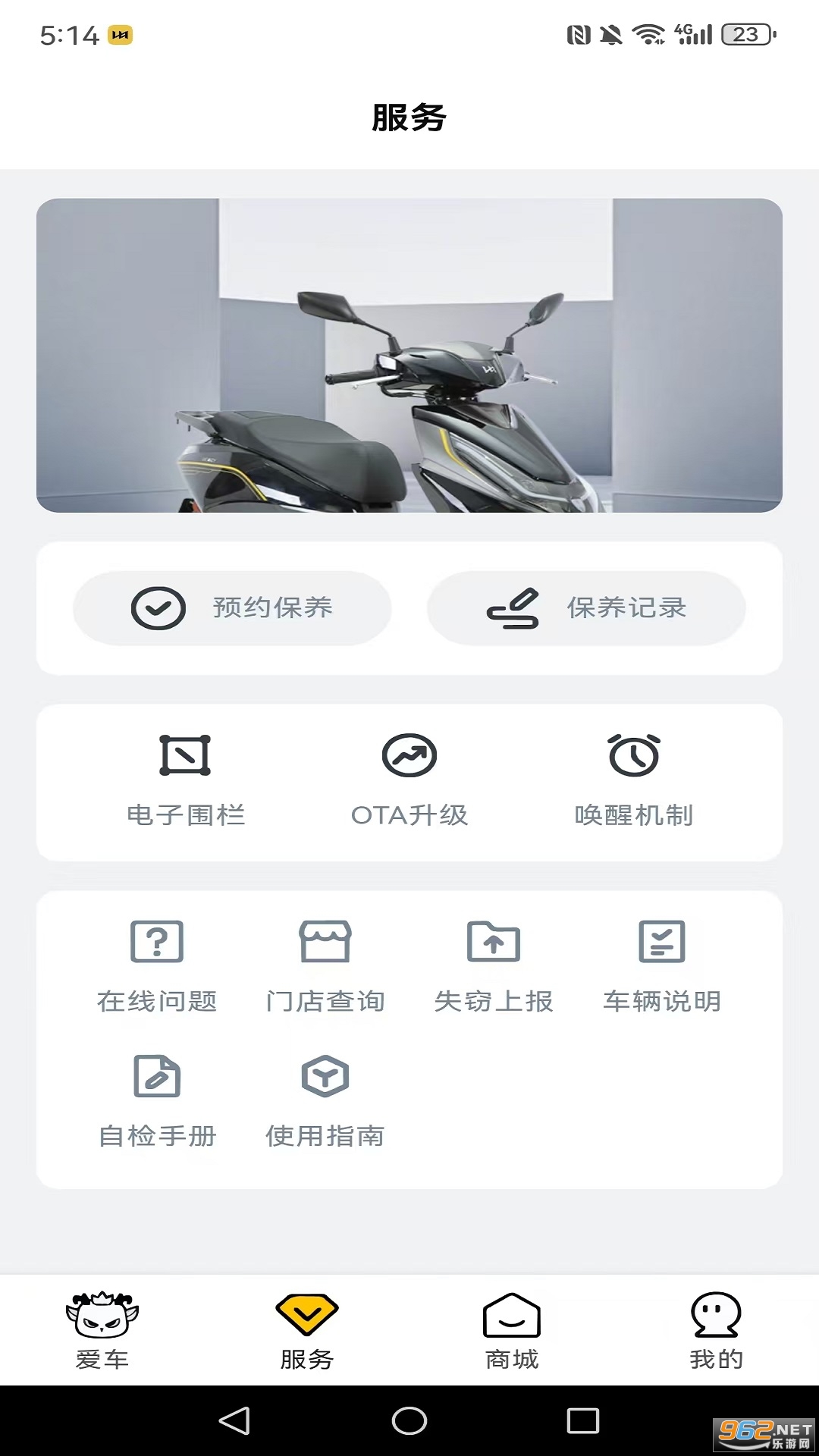 �Ա�appv3.0.4��ͼ0