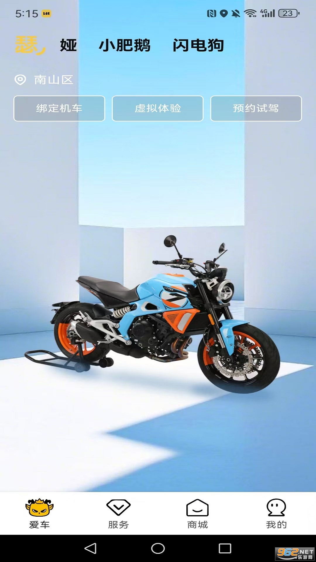 �Ա�appv3.0.4��ͼ2