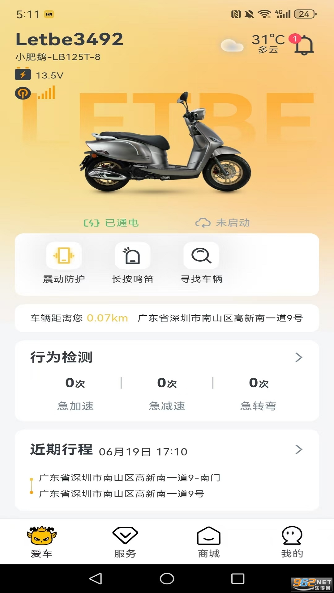 �Ա�appv3.0.4��ͼ3
