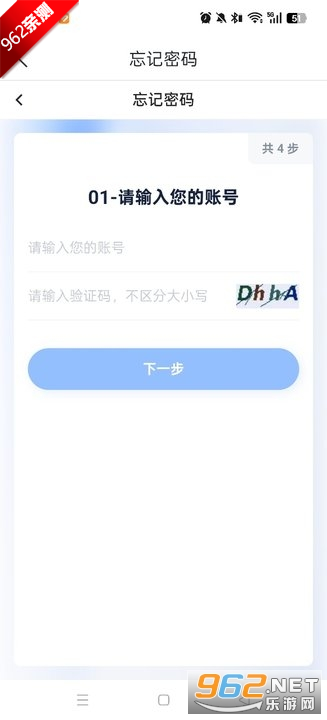 �z�����㰲����ѧԺapp��ͼ4