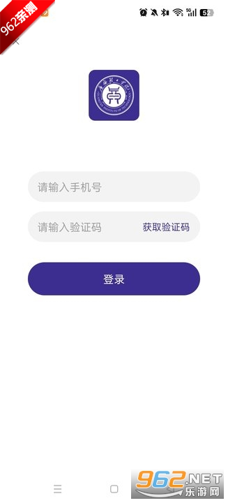 �z�����㰲����ѧԺapp��ͼ1