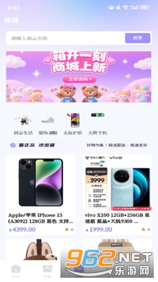 �俪һ��appv1.1.6��ͼ2