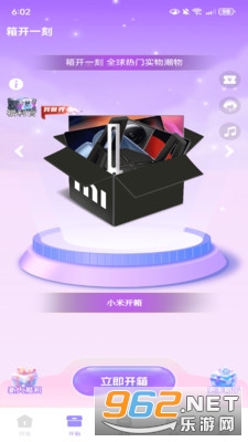 �俪һ��appv1.1.6��ͼ1