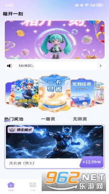 �俪һ��appv1.1.6��ͼ3