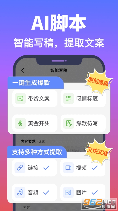 ˵��AI�ٷ���v6.7.1��ͼ2