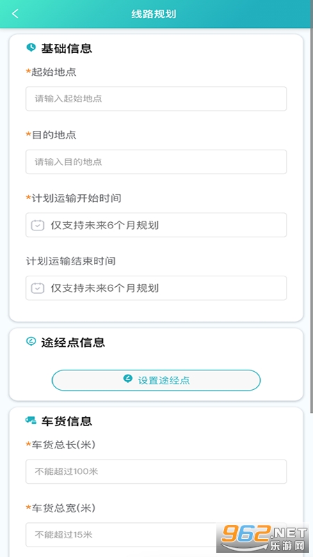 i���appv1.0.4��ͼ0