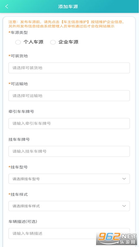 i���appv1.0.4��ͼ2