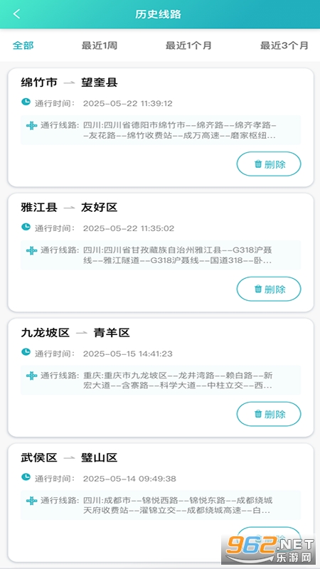 i���appv1.0.4��ͼ1