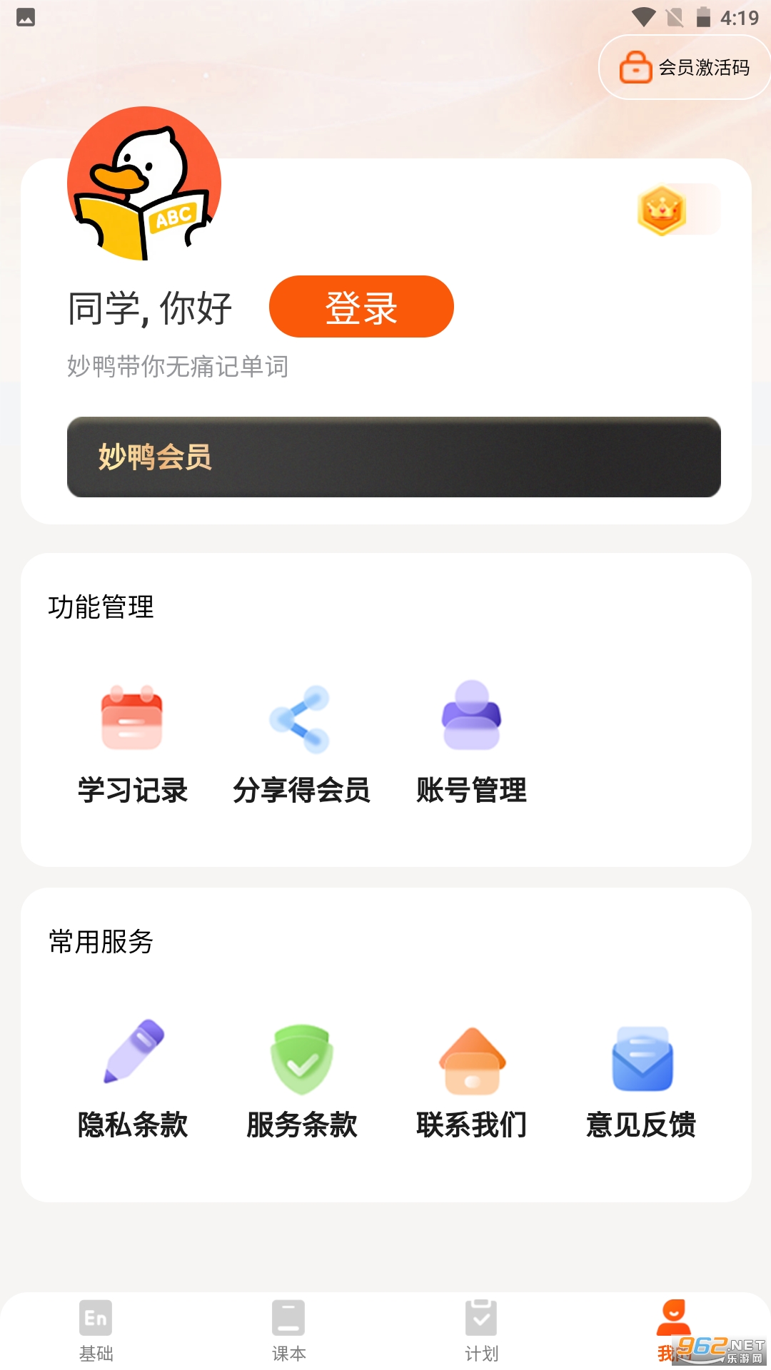 ��Ѽ����appv1.1.5��ͼ2
