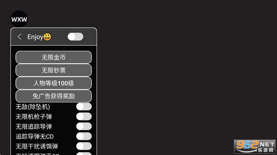 长空战域破解版内置菜单版截图0