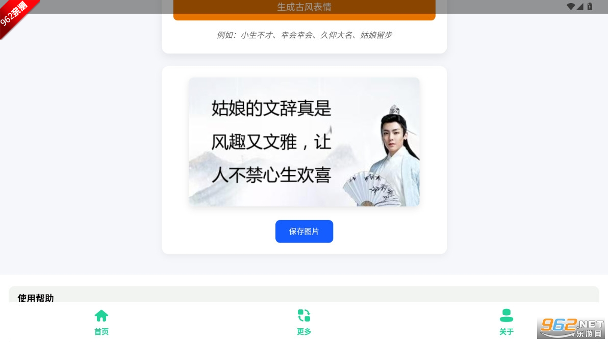 �ŷ�С����������������ͼ4