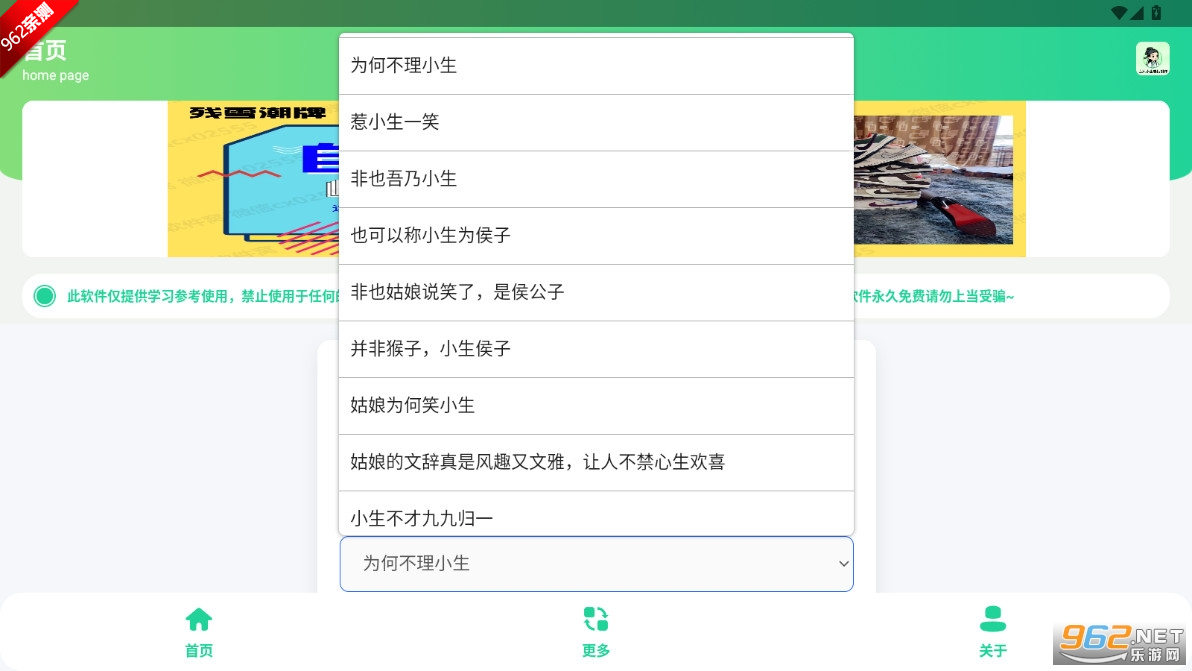 �ŷ�С����������������ͼ1