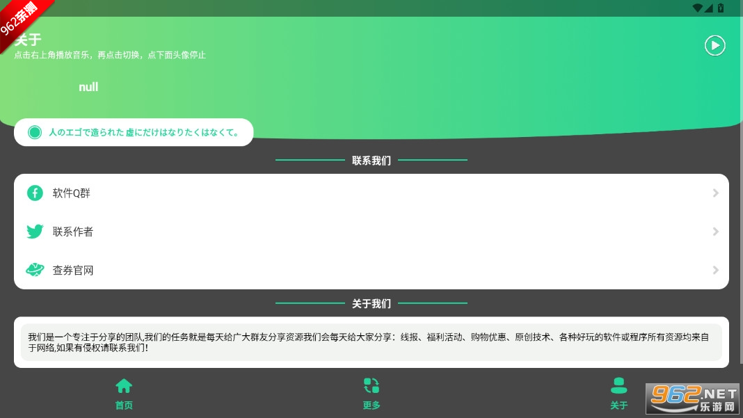三角洲密码门助手今日密码房app截图4