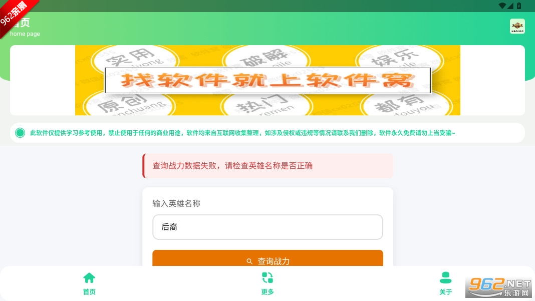 ����ս����������v1.0 �ֻ����ͼ0