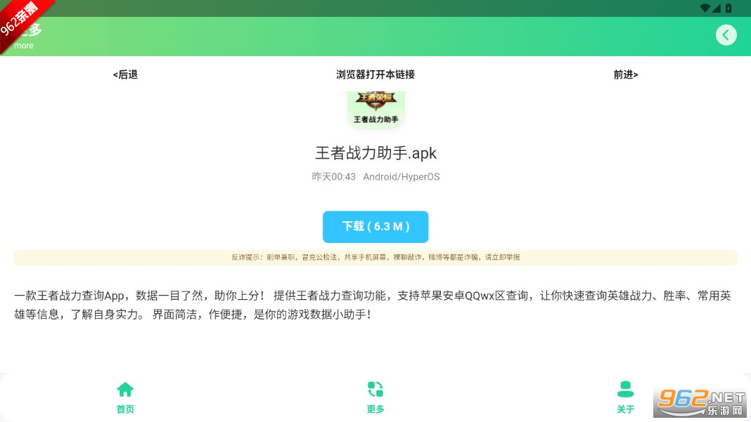 ����ս����������v1.0 �ֻ����ͼ3