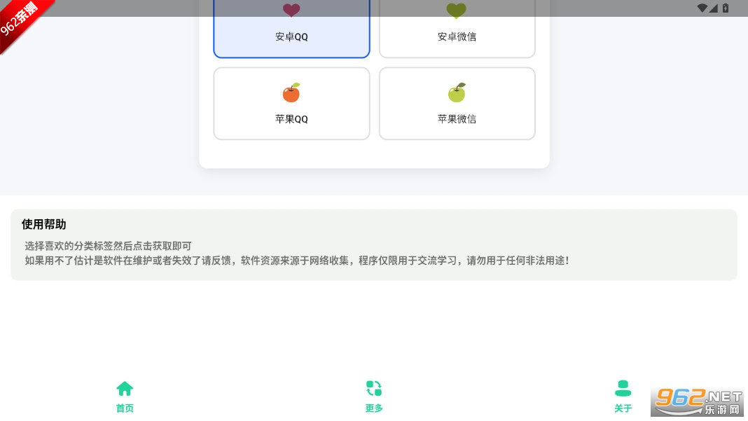 ����ս����������v1.0 �ֻ����ͼ1