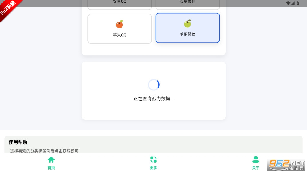 ����ս����������v1.0 �ֻ����ͼ2