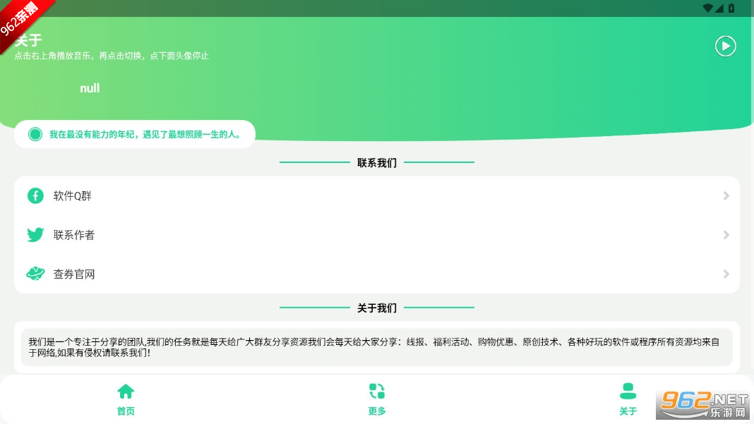 ����ս����������v1.0 �ֻ����ͼ4