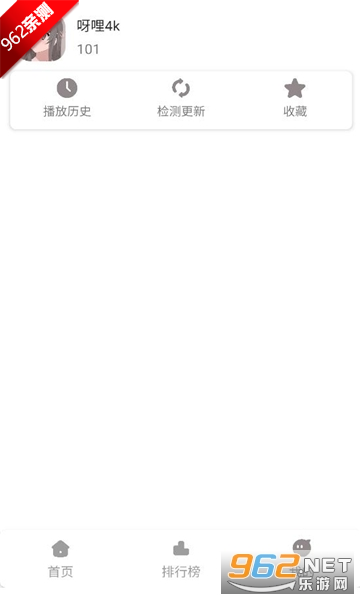 ѽ��4kӰ��app�ٷ�����v1.03 ���°��ͼ1