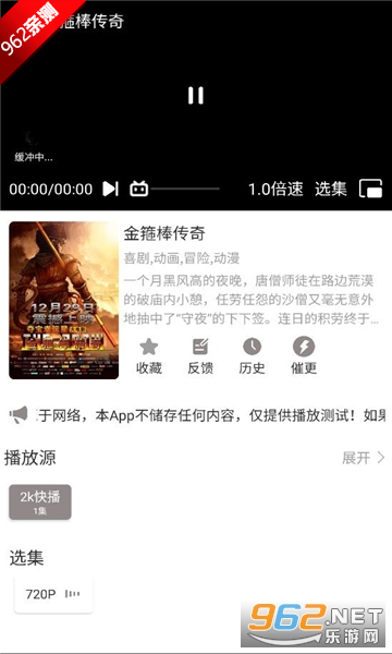ѽ��4kӰ��app�ٷ�����v1.03 ���°��ͼ3