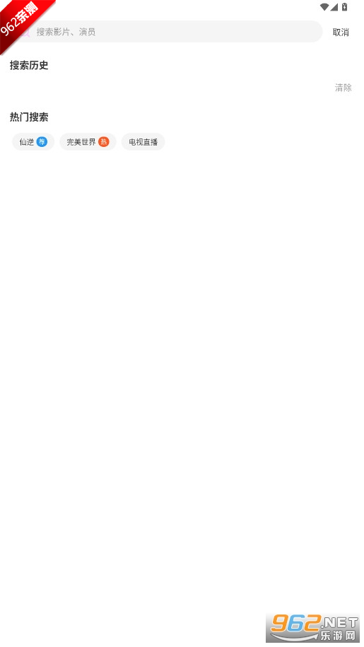 ������Ƶ�޹�����°�v1.0.6 �����ͼ4