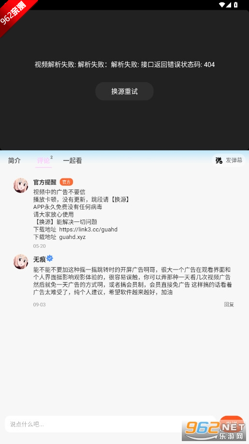 ������Ƶ�޹�����°�v1.0.6 �����ͼ3