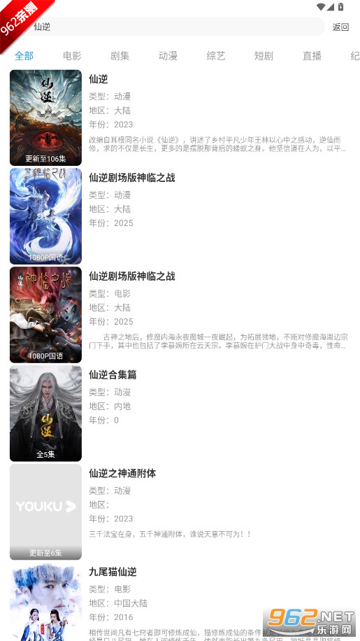 ������Ƶ�޹�����°�v1.0.6 �����ͼ1