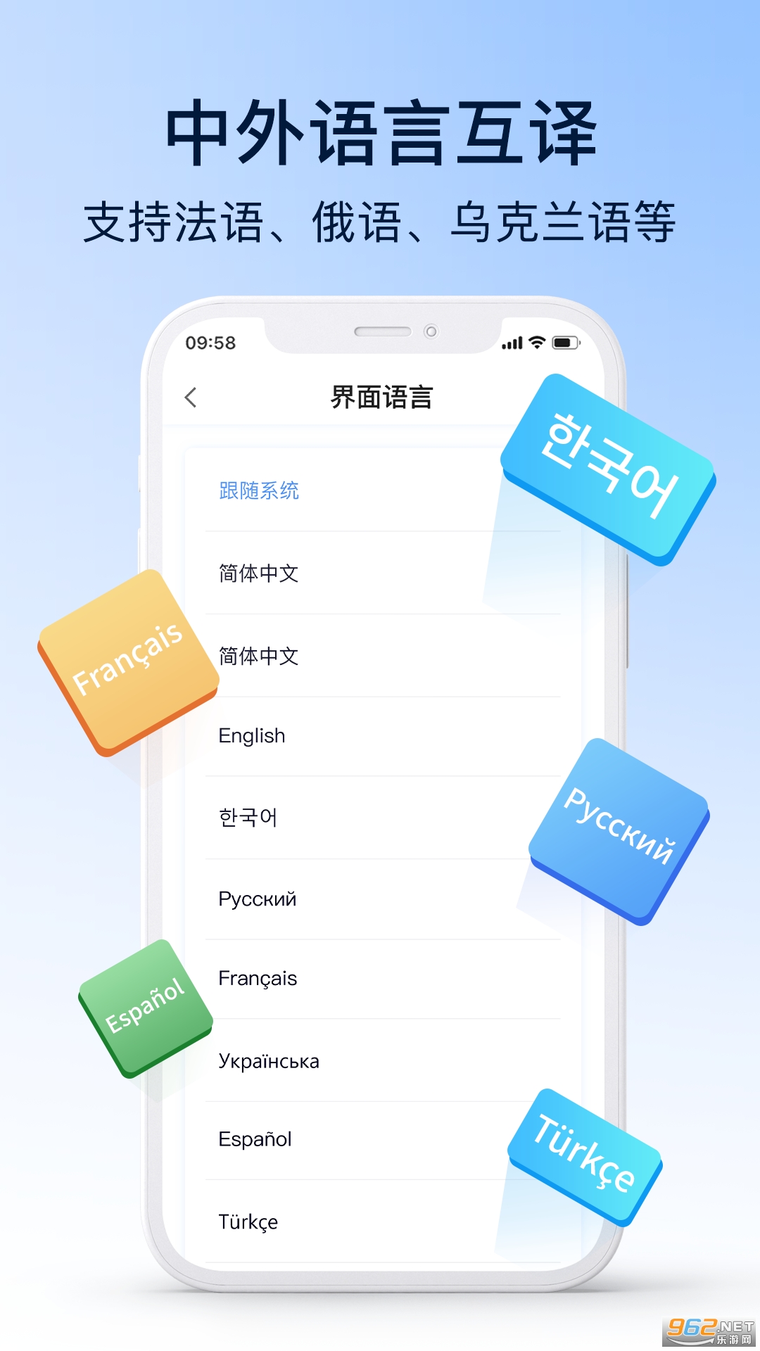 С������appv1.3.6��ͼ1