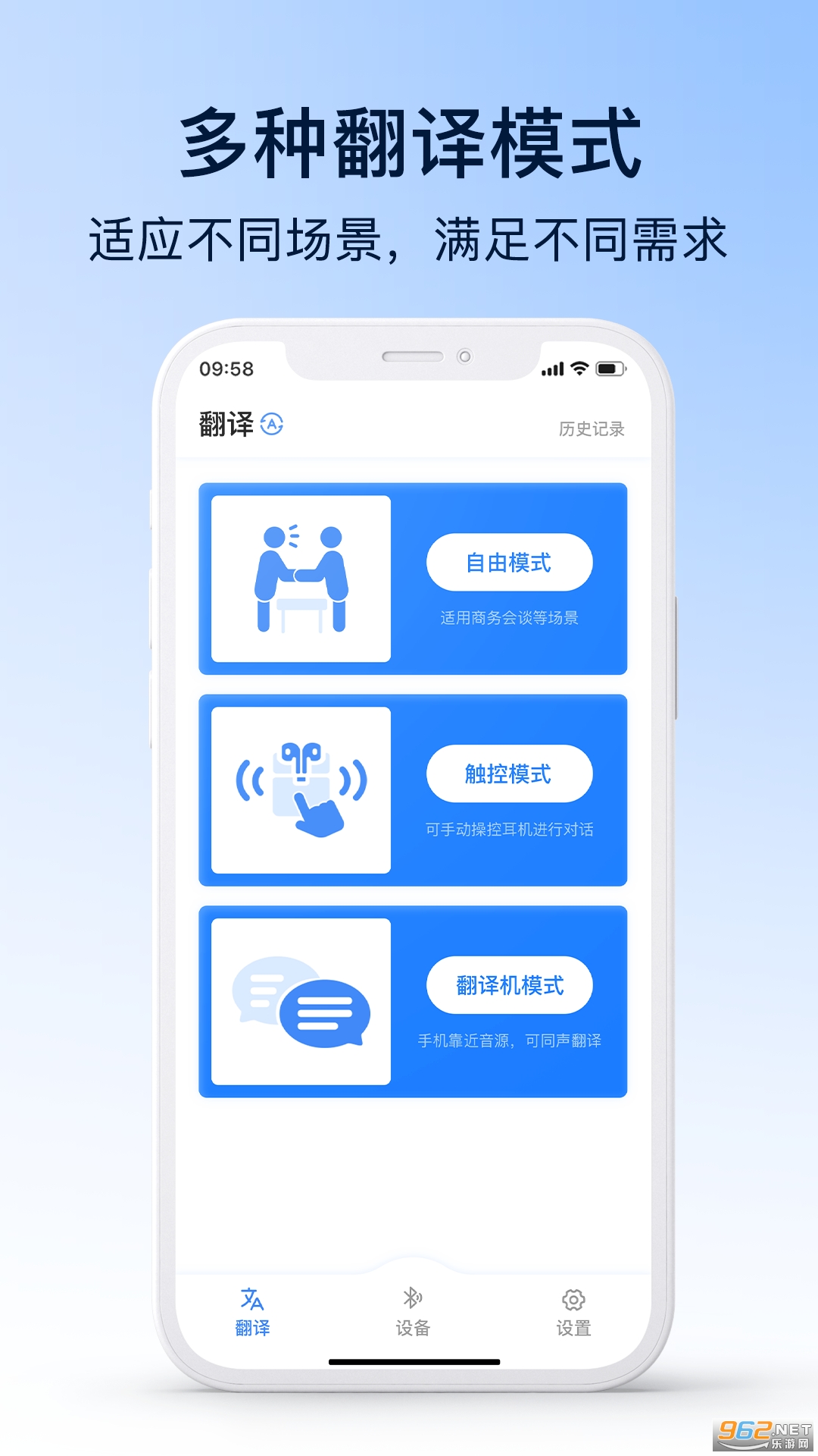 С������appv1.3.6��ͼ3