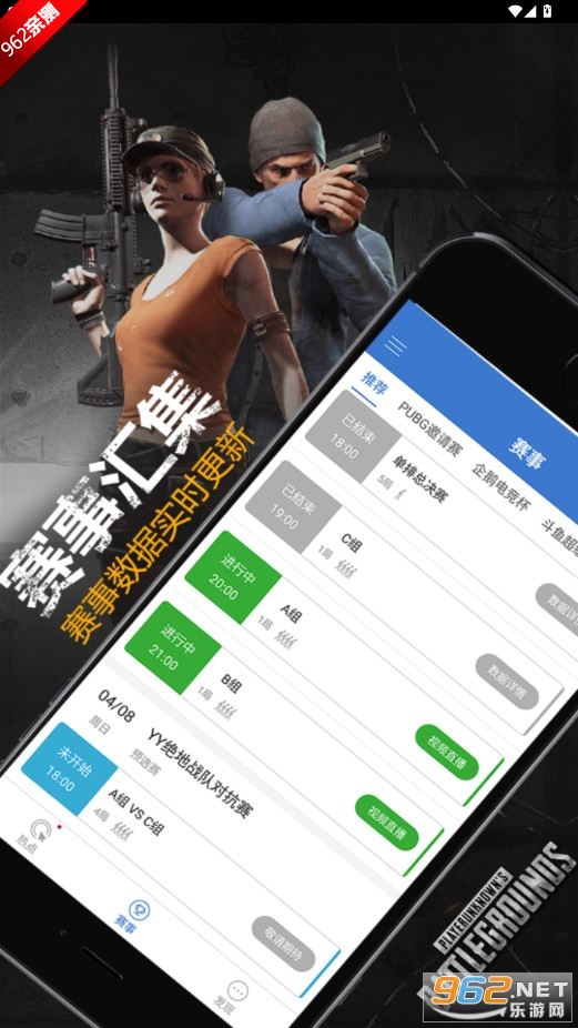 ������P�ǰ��´�����appv1.03 ���°��ͼ2
