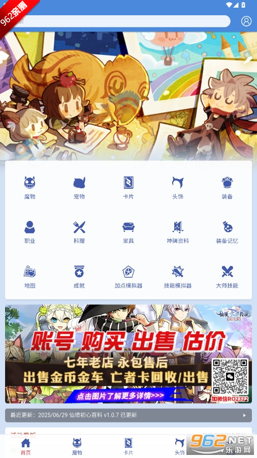 �ɾ����İٿ�appv1.0.7 �ֻ����ͼ0