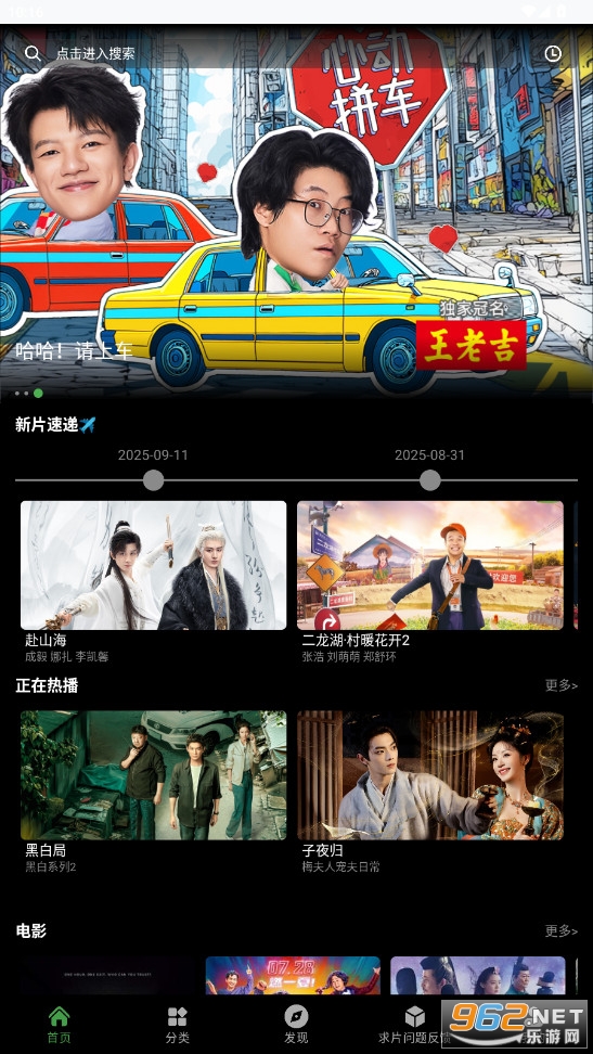 ����Ӱ��TV���ӹٷ����ͼ4