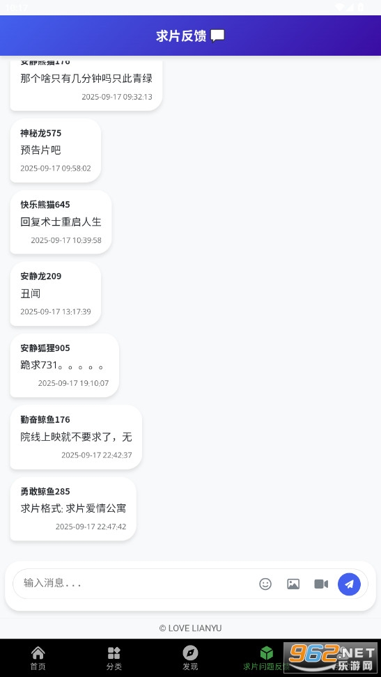 ����Ӱ��TV���ӹٷ����ͼ2