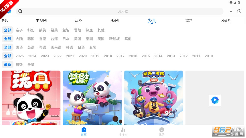 ����Ӱ�����°汾v1.1.0 ���Ӱ��ͼ3