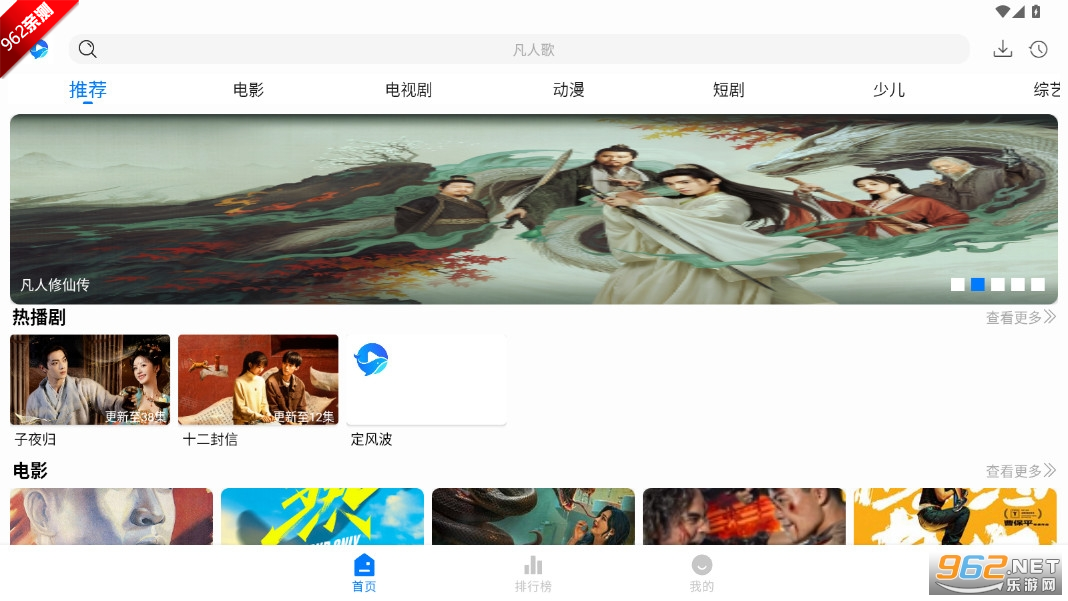 ����Ӱ�����°汾v1.1.0 ���Ӱ��ͼ0