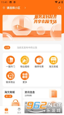 ������appv1.0.16��ͼ1