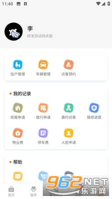 ������appv1.0.16��ͼ3