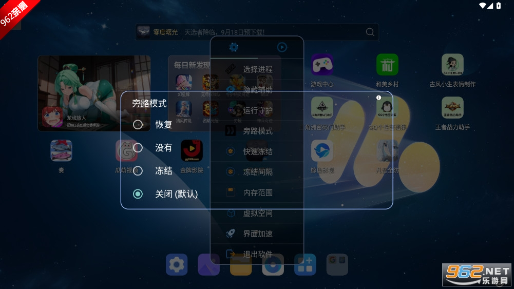 ����ȫ��1.0���°汾��ͼ2
