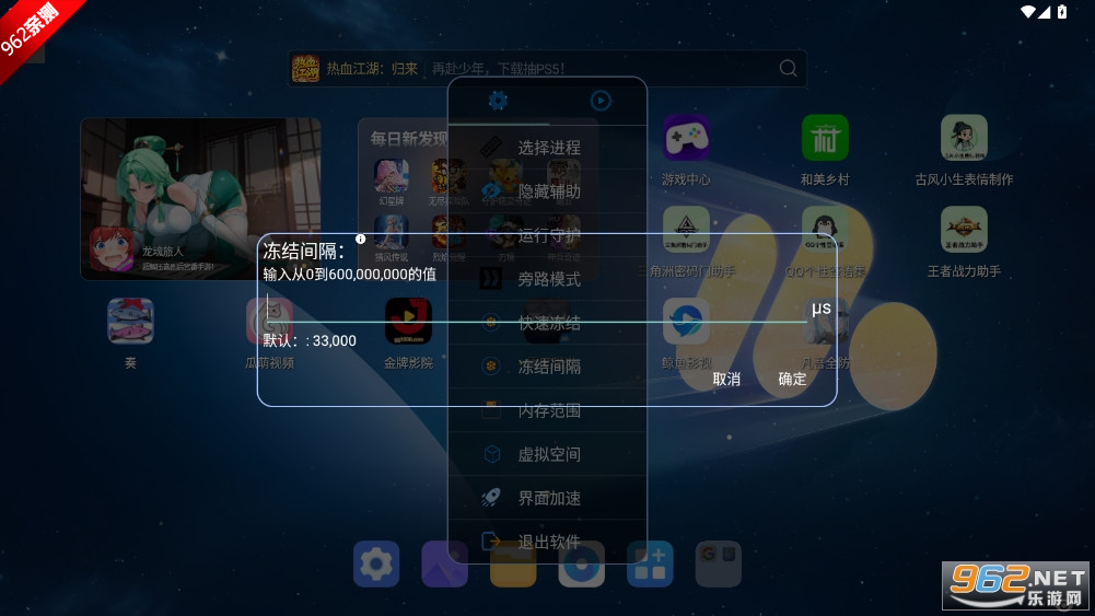 ����ȫ��1.0���°汾��ͼ3