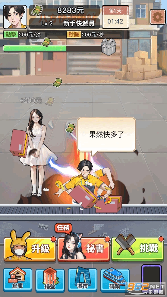 ��Ҫȥ���ƽ��v1.1160��ͼ5