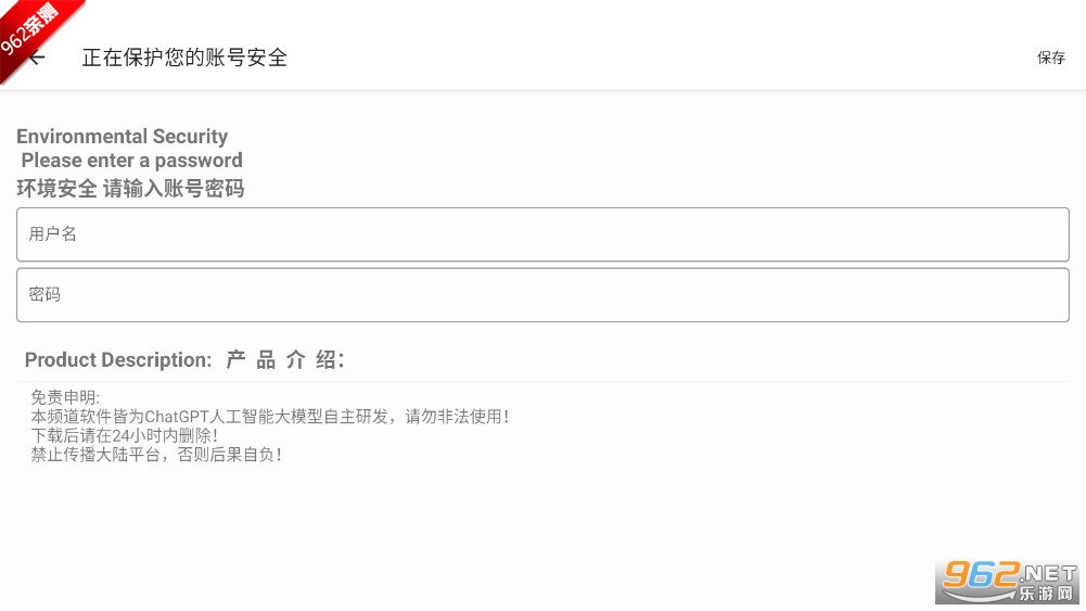 dy�˿ڹ����.apk���°汾��ͼ3