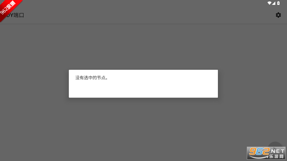 dy�˿ڹ����.apk���°汾��ͼ1