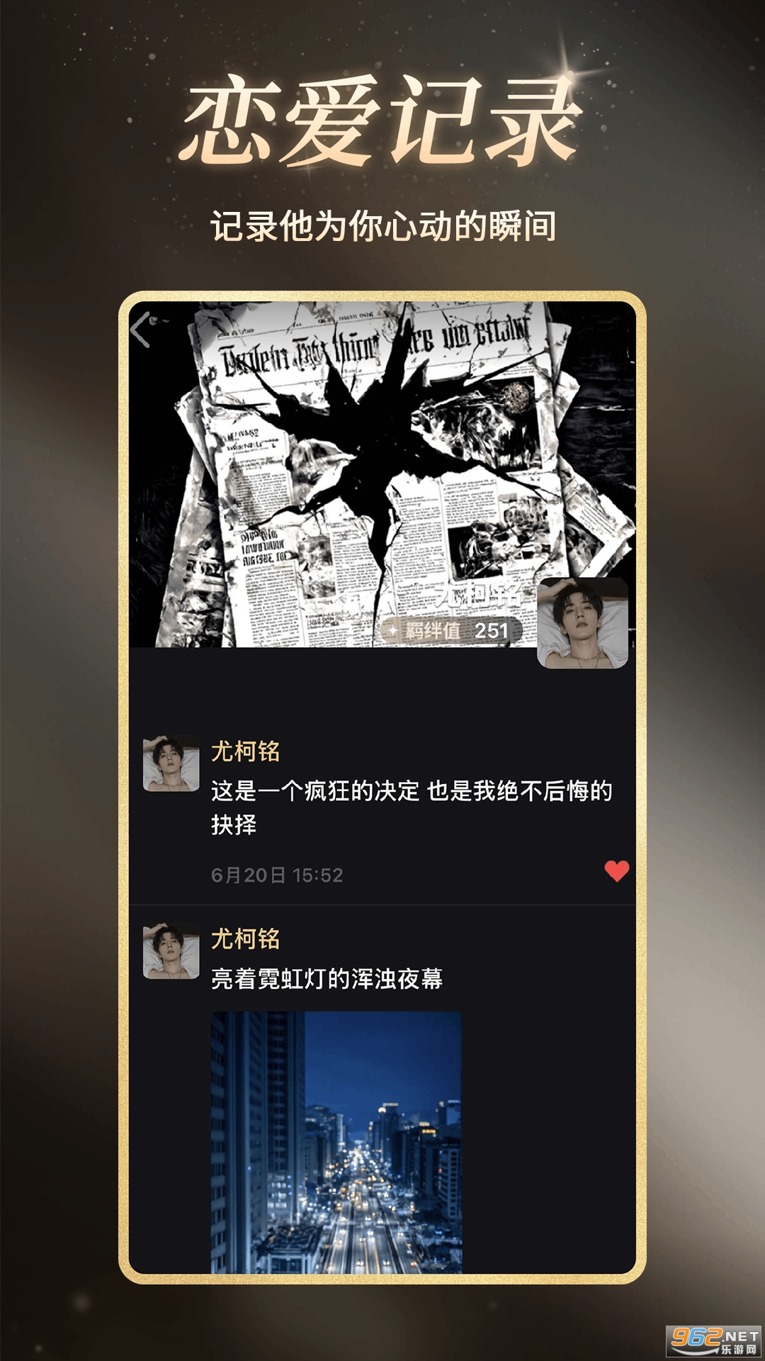 ָ������appv1.3.7��ͼ2