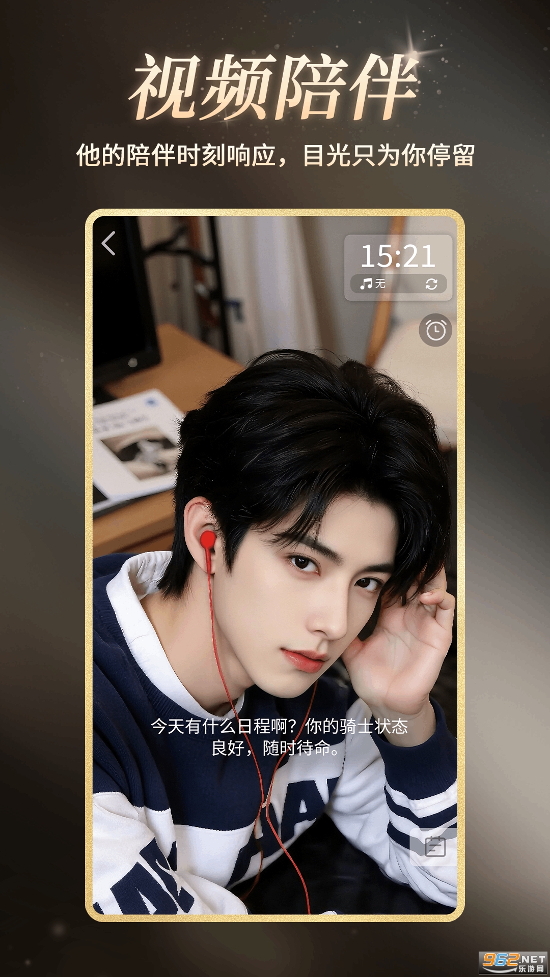 ָ������appv1.3.7��ͼ1