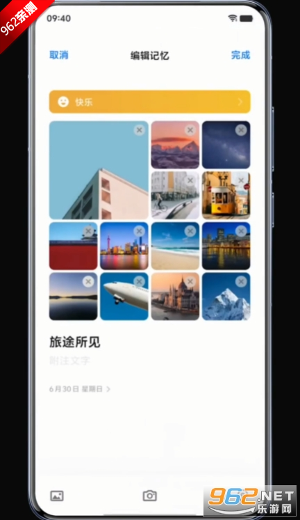 vivo OriginOS小V记忆官方版安装包截图0