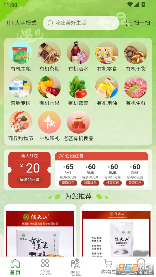 ��Ʒ��app��ͼ0